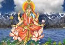 नवरात्रि का 9वां दिन कल माँ सिद्धिदात्री को रहेगा समर्पित, जानिए पूजा का मुहूर्त और विधि